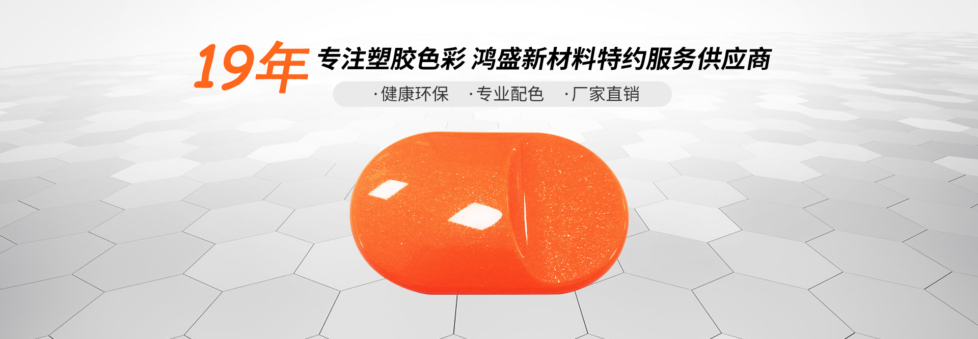 銀鏈-免噴涂新型材料應用方案提供商