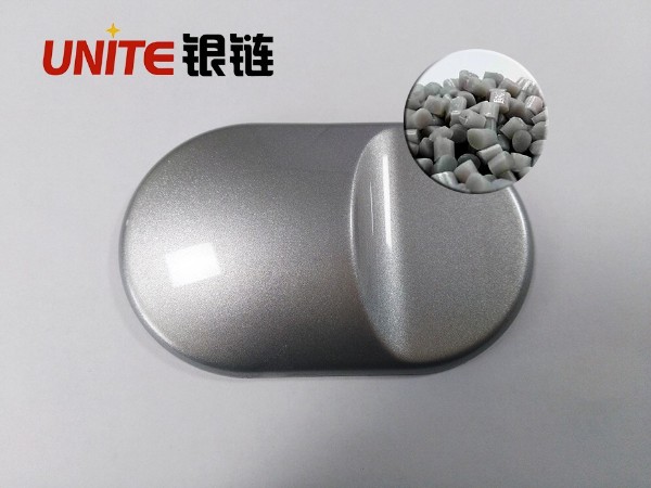 銀鏈電鍍銀色PP免噴涂材料美學塑料
